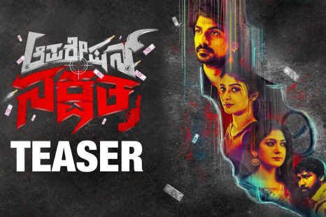 Operation Nakshatra (2019)