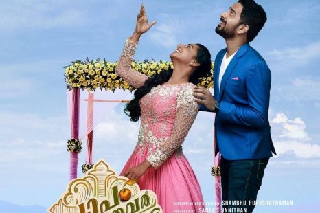 Paapam Cheyyathavar Kalleriyatte (2020)