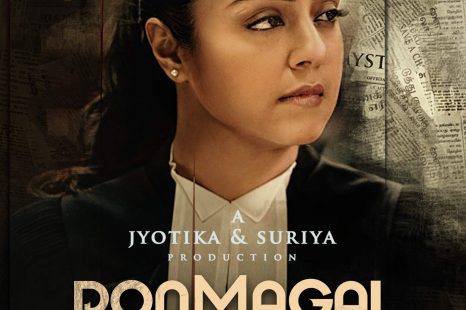 Ponmagal Vandhal (2020)
