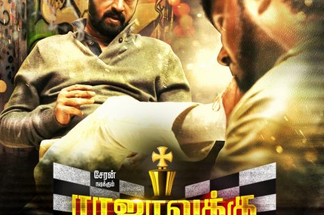 Rajavukku Check (2020)