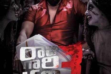 Raju Gari Gadhi 3 (2019)