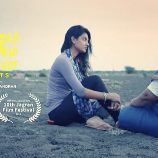 Sethum Aayiram Pon (2020)