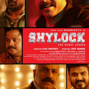 Shylock (2020)