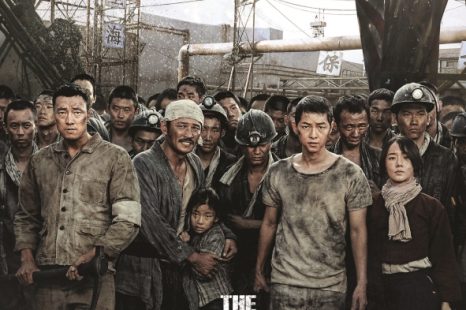 The Battleship Island (2017)