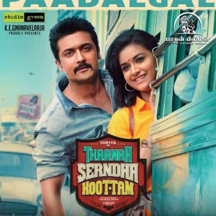 Thaanaa Serndha Koottam (2018)