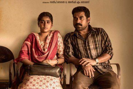 Thondi Muthalum Driksakshiyum (2017)