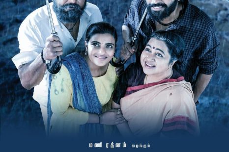 Vaanam Kottattum (2020)