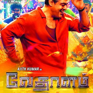 Vedalam (2015)