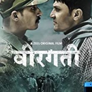 Veergati (2019)