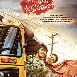 Vinara sodara veera kumara (2019)