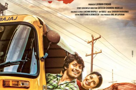 Vinara sodara veera kumara (2019)