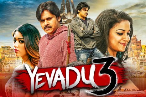 Yevadu 3: Agnyaathavaasi (2018)
