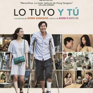 Yourself and Yours (2016)