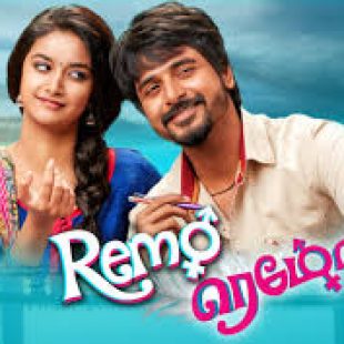 Remo (2016)