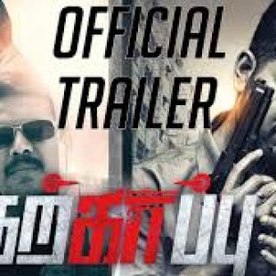 Tharkappu (2016)