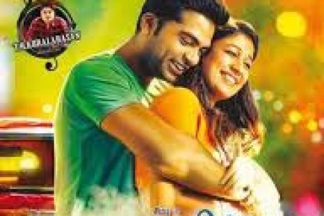 Idhu Namma Aalu (2016)