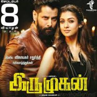 Iru Mugan (2016)