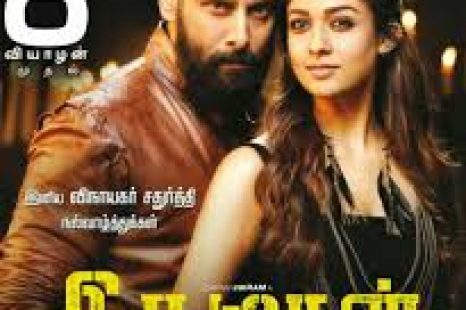 Iru Mugan (2016)