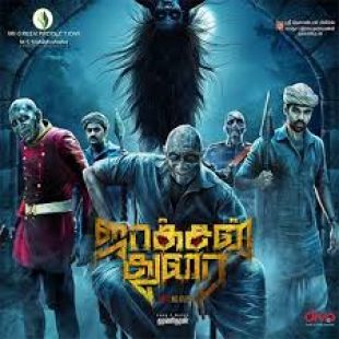 Jackson Durai (2016)