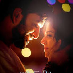 James and Alice (2016)