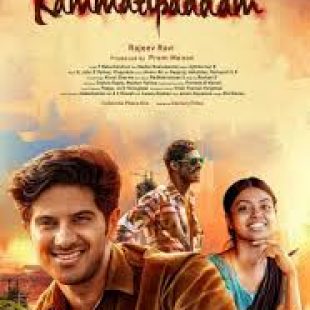 Kammatti Paadam (2016)
