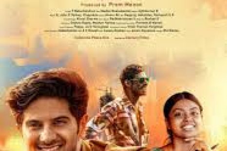 Kammatti Paadam (2016)