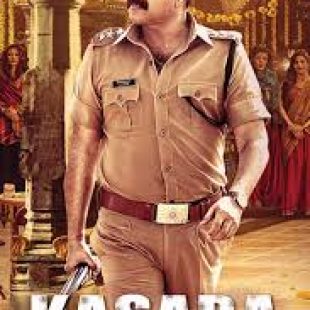 Kasaba (2016)