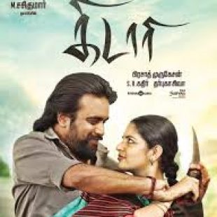 Kidaari (2016)