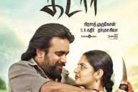 Kidaari (2016)