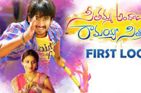 Seethamma Andalu Ramayya Sitralu (2016)