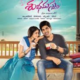 Srirastu Subhamastu (2016)