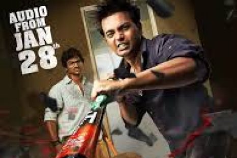 Uriyadi (2016)