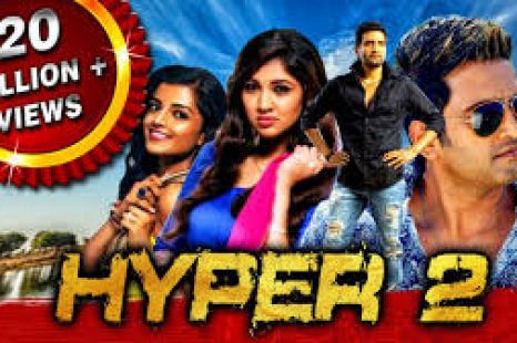 Dying for Motherhood (2020)