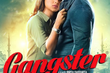 Gangster (2016)