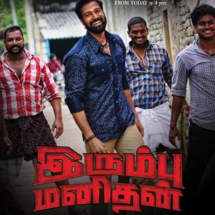 Irumbu manithan (2020)