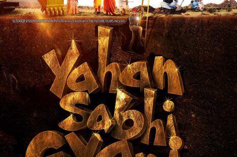 Yahan Sabhi Gyani Hain 2020