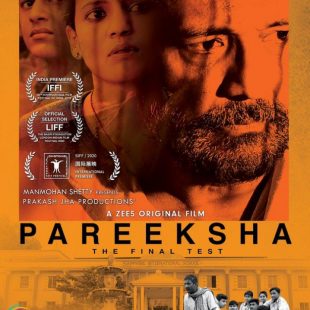 Pareeksha (2020)