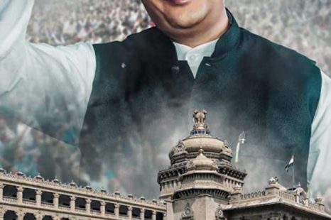 Main Mulayam Singh Yadav (2021)