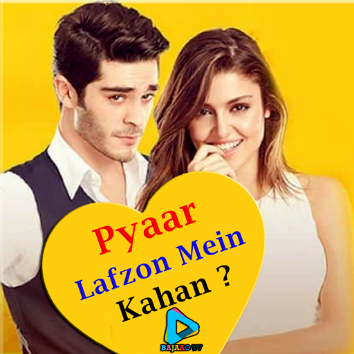 Pyaar Lafzon Mein Kahan Episode 21