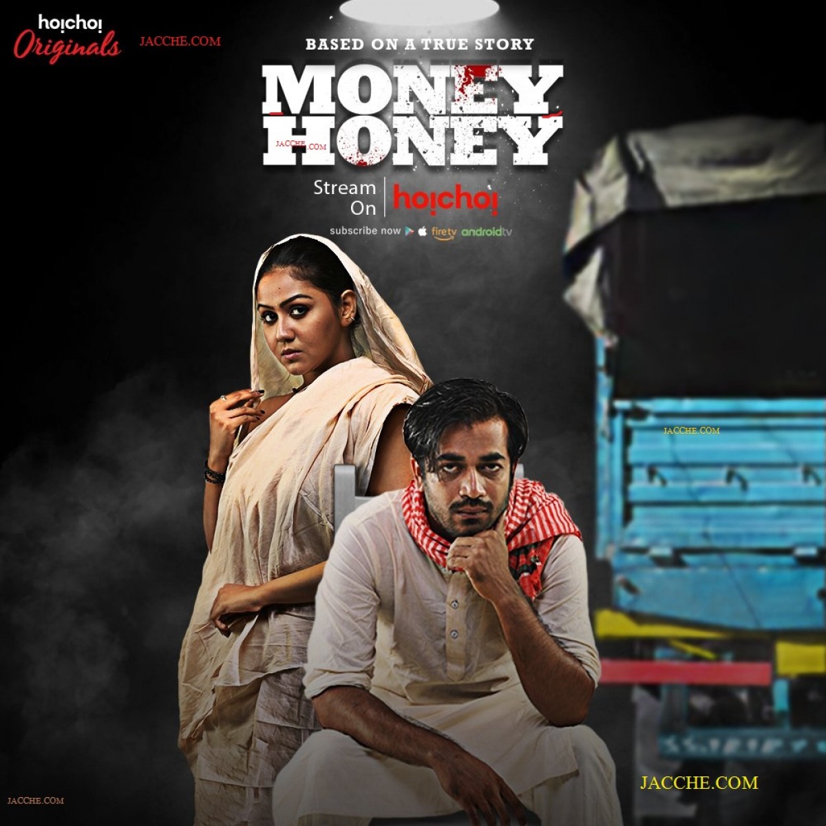 Money Honey session 1 episode 1