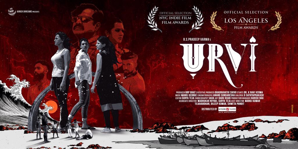 Urvi (2017)