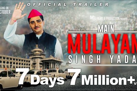 Main Mulayam Singh Yadav (2021)