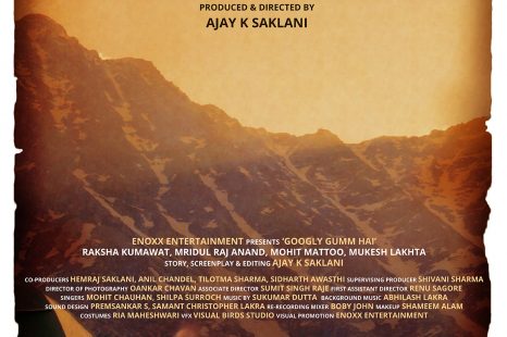 Googly Gumm Hai (2021)