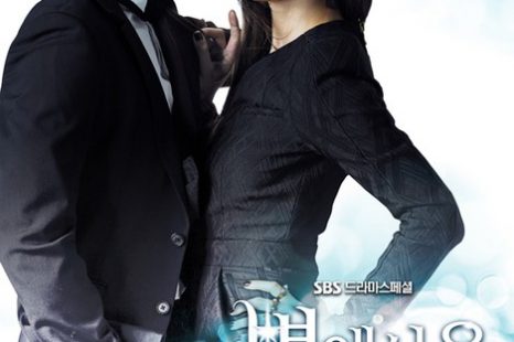 My Love from Another Star (2013-14)-S01