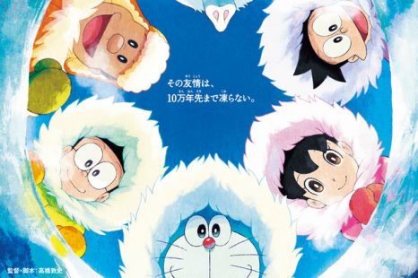 Doraemon: Great Adventure in the Antarctic Kachi Kochi (2017)