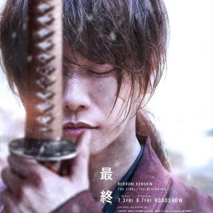 Rurouni Kenshin: Final Chapter Part II – The Beginning (2021)