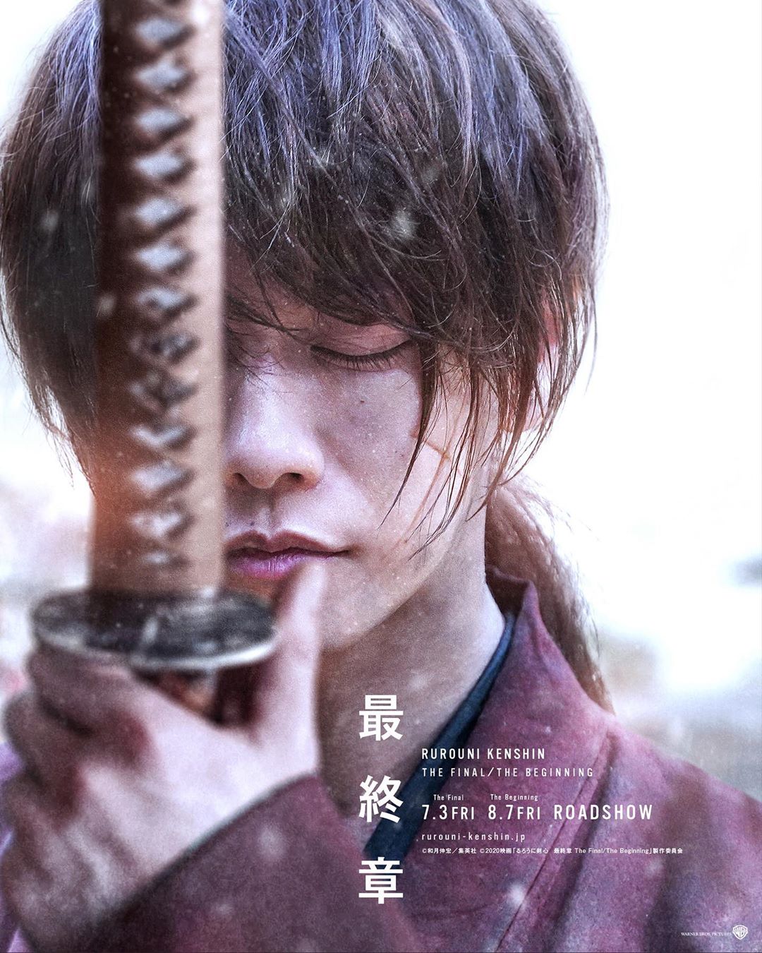 Rurouni Kenshin: Final Chapter Part II - The Beginning