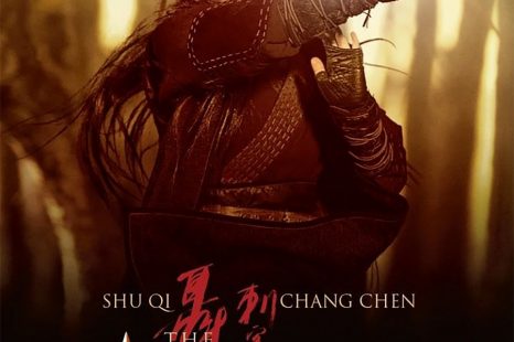 The Assassin: Cike Nie Yinniang (2015)