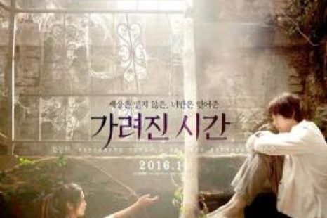 Vanishing Time A Boy Who Returned (2016)