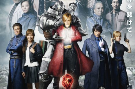 Fullmetal Alchemist (2017)